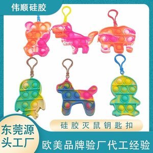 如何选择靠谱的硅胶制品厂家，2025年东莞硅胶制品厂家推荐[全网推荐]