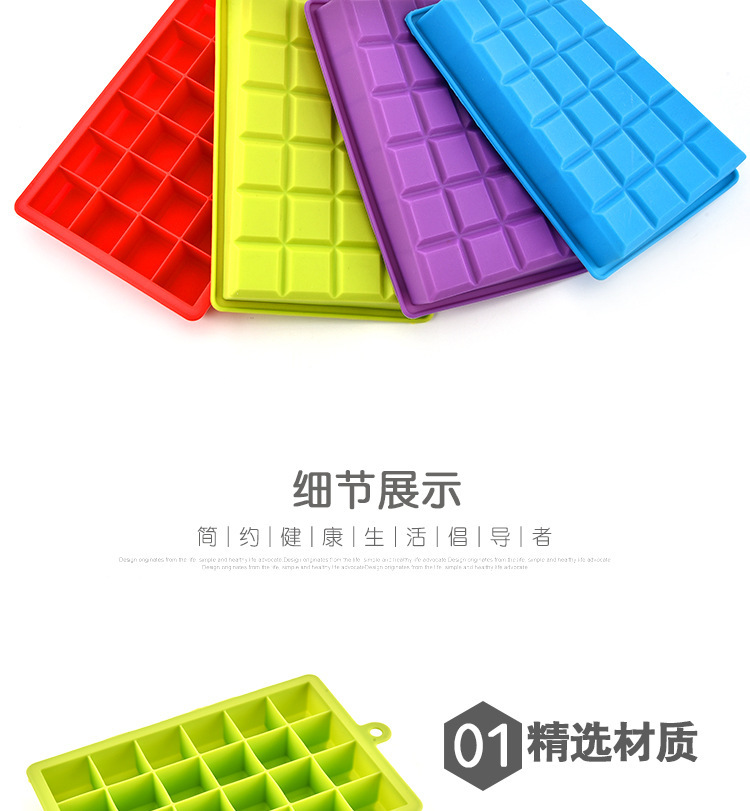 91免费片版下载硅胶制冰格