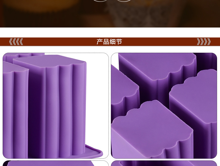 6孔长方形手工皂模 6孔长方形手工皂模