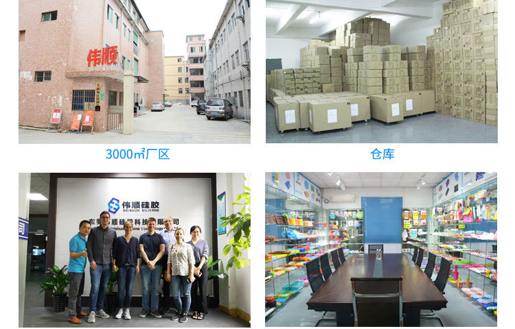 详情页公司介绍750-12片-专利_02 详情页公司介绍750-12片-专利_02