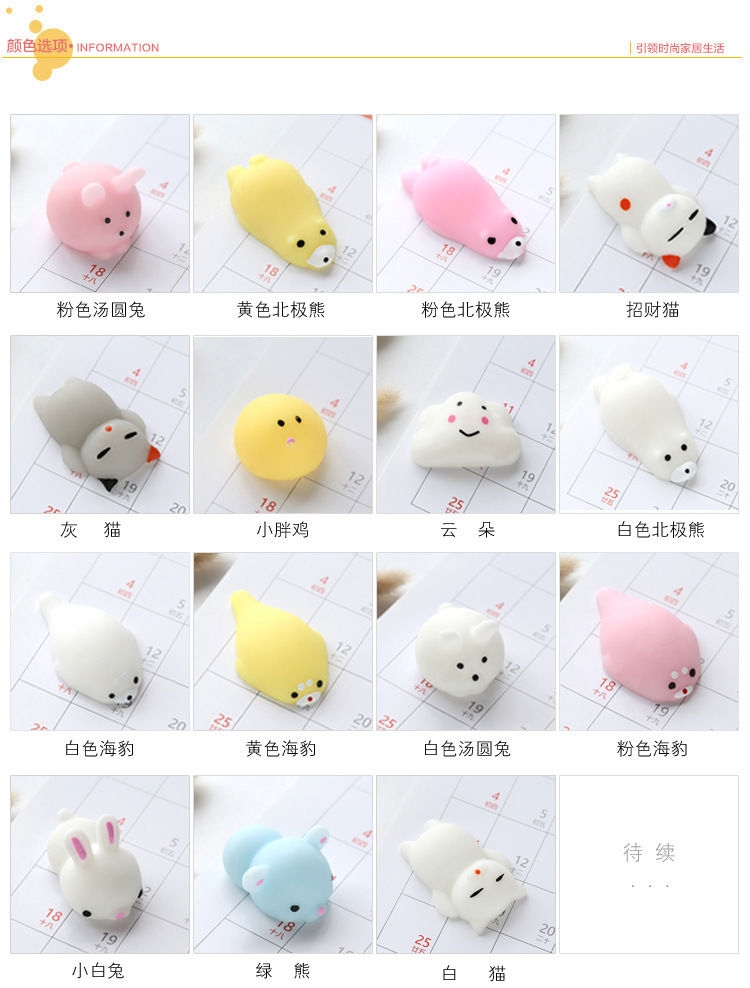 捏捏乐,硅胶捏捏乐 捏捏乐,硅胶捏捏乐