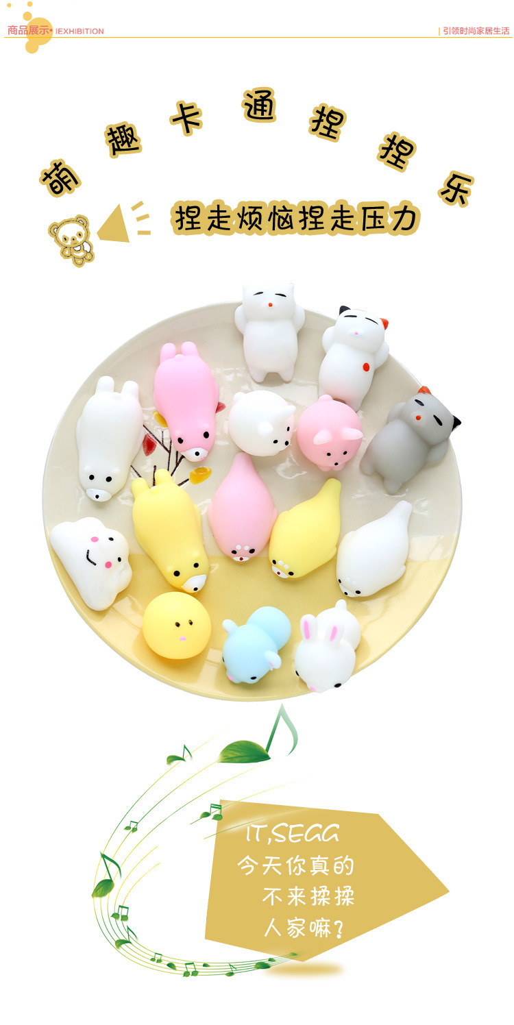 捏捏乐,硅胶捏捏乐 捏捏乐,硅胶捏捏乐