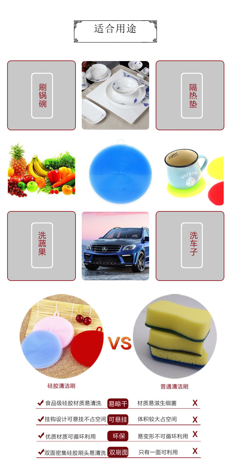 硅胶洗碗刷,硅胶清洁刷,硅胶水果刷 硅胶洗碗刷,硅胶清洁刷,硅胶水果刷