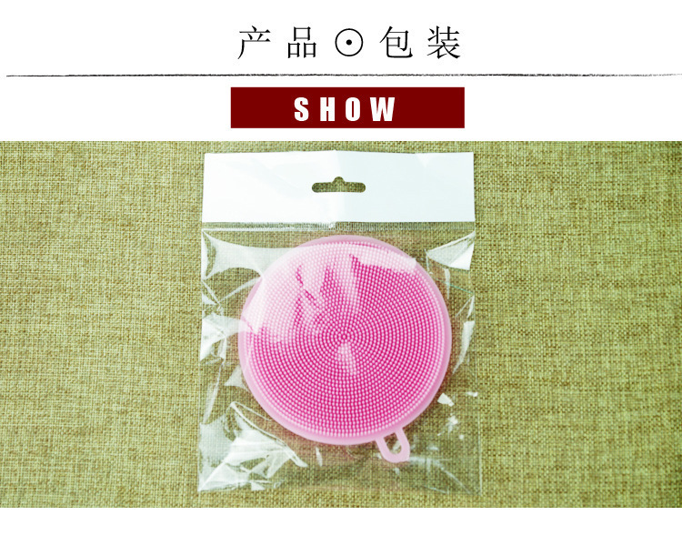 硅胶洗碗刷,硅胶清洁刷,硅胶水果刷 硅胶洗碗刷,硅胶清洁刷,硅胶水果刷