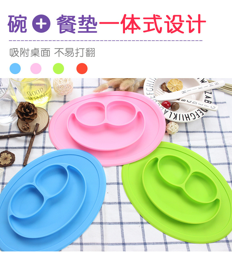 硅胶餐盘 硅胶餐盘