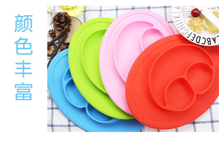 硅胶餐盘 硅胶餐盘