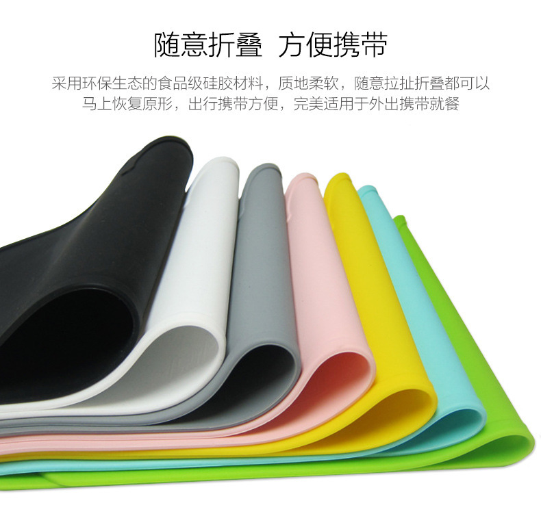 儿童硅胶餐垫 儿童硅胶餐垫