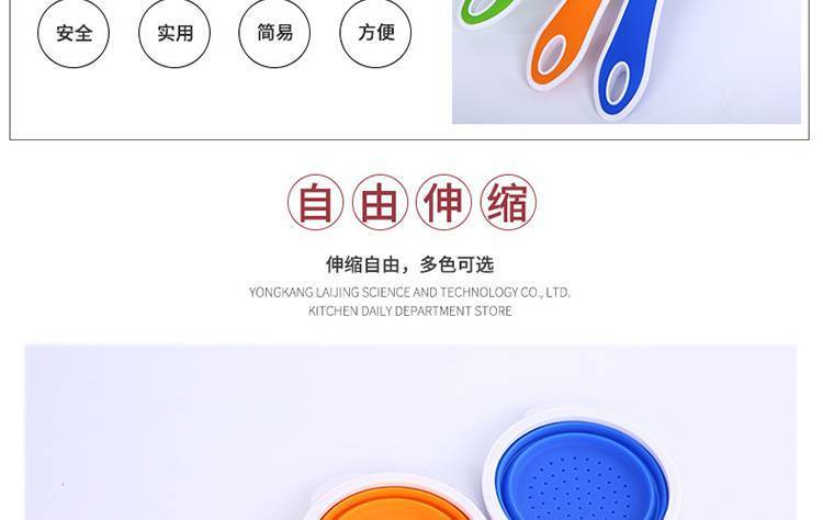 硅胶折叠漏勺-创意硅胶折叠沥水篮-可伸缩食品级硅胶折叠漏勺 硅胶折叠漏勺-创意硅胶折叠沥水篮-可伸缩食品级硅胶折叠漏勺