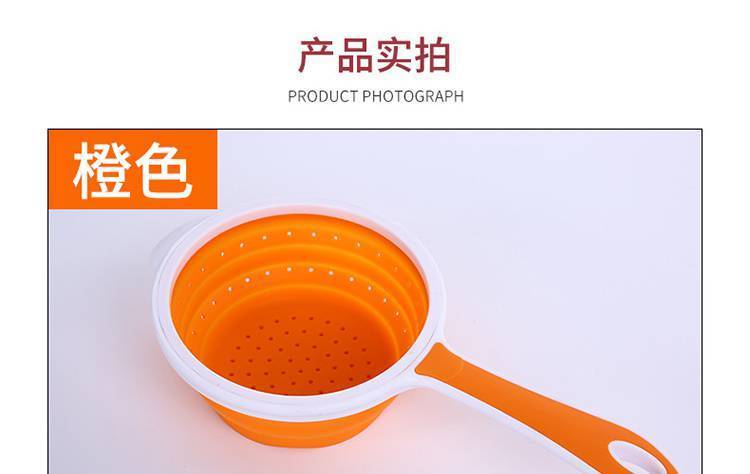 硅胶折叠漏勺-创意硅胶折叠沥水篮-可伸缩食品级硅胶折叠漏勺 硅胶折叠漏勺-创意硅胶折叠沥水篮-可伸缩食品级硅胶折叠漏勺