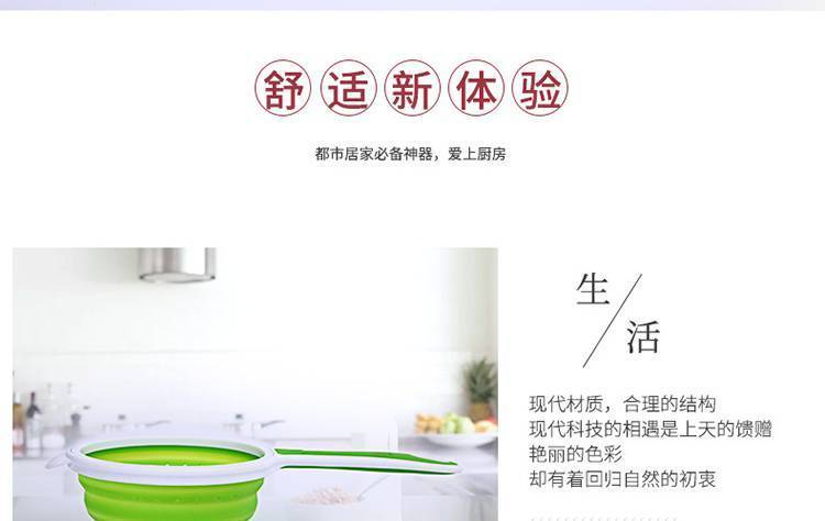 硅胶折叠漏勺-创意硅胶折叠沥水篮-可伸缩食品级硅胶折叠漏勺 硅胶折叠漏勺-创意硅胶折叠沥水篮-可伸缩食品级硅胶折叠漏勺