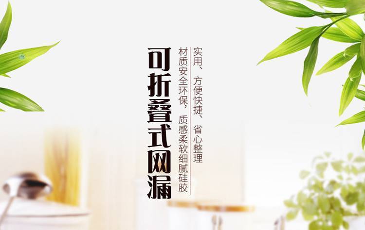 硅胶折叠漏勺-创意硅胶折叠沥水篮-可伸缩食品级硅胶折叠漏勺 硅胶折叠漏勺-创意硅胶折叠沥水篮-可伸缩食品级硅胶折叠漏勺