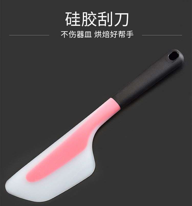 硅胶刮刀